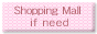 if need