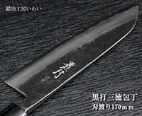 厚みのある刃元