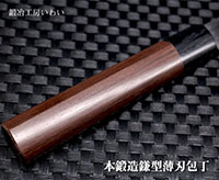 丈夫な紫檀柄