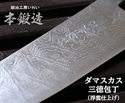 美しい刃紋
