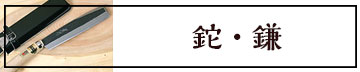 包丁のお手入れの必需品！砥石